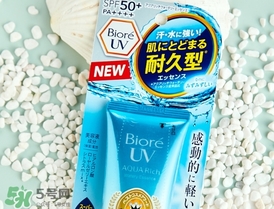 碧柔防曬霜和安耐曬哪個(gè)好？碧柔防曬霜和安耐曬防曬霜對比
