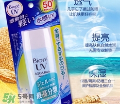碧柔防曬霜和防曬啫喱哪個好？碧柔防曬霜和防曬啫喱的區(qū)別