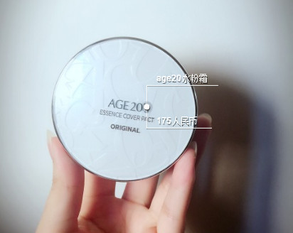 愛敬水粉霜怎么用？愛敬水粉霜使用方法