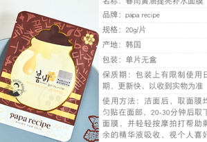 春雨黃油面膜貼怎么用？春雨黃油面膜使用方法