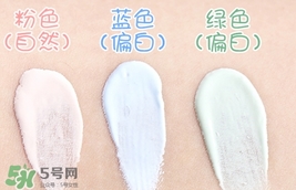 vdl彩色隔離妝前乳哪個顏色好？vdl隔離乳粉色藍(lán)色綠色區(qū)別