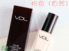 vdl彩色隔離妝前乳哪個顏色好？vdl隔離乳粉色藍(lán)色綠色區(qū)別
