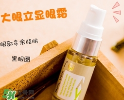 melty wink眼霜怎么樣？melty wink大眼立顯眼霜好用嗎