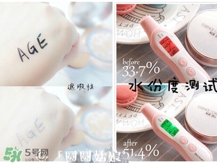 愛(ài)敬水粉霜怎么樣？愛(ài)敬水粉霜好用嗎
