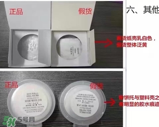 愛(ài)敬水粉霜怎么樣？愛(ài)敬水粉霜好用嗎