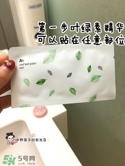 a by bom葉子面膜怎么用？a by bom嬰兒冰凝葉子面膜用法