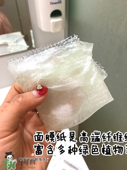 a by bom葉子面膜怎么用？a by bom嬰兒冰凝葉子面膜用法