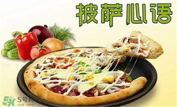 孕婦可以吃披薩嗎？孕婦能吃披薩嗎？