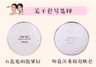 愛(ài)敬水粉霜怎么樣？愛(ài)敬水粉霜好用嗎