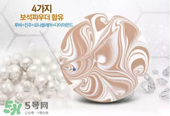 愛(ài)敬水粉霜怎么樣？愛(ài)敬水粉霜好用嗎