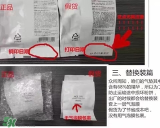 愛(ài)敬水粉霜怎么樣？愛(ài)敬水粉霜好用嗎