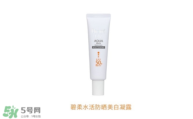 碧柔防曬霜和防曬啫喱哪個好？碧柔防曬霜和防曬啫喱的區(qū)別