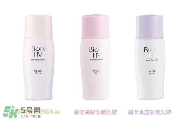 碧柔防曬霜和防曬啫喱哪個好？碧柔防曬霜和防曬啫喱的區(qū)別