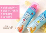 杜碧絲脫毛噴霧可以脫腋毛嗎？杜碧絲脫毛噴霧好用嗎？