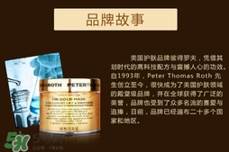 彼得羅夫黃金面膜怎么樣？彼得羅夫黃金面膜好嗎