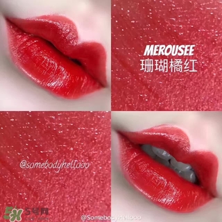 merousee米洛絲唇釉怎么樣？米洛絲唇釉備案了嗎？
