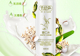 薏仁水可以當爽膚水嗎？薏仁水當爽膚水有什么作用？