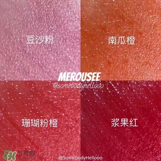 merousee米洛絲唇釉怎么樣？米洛絲唇釉備案了嗎？