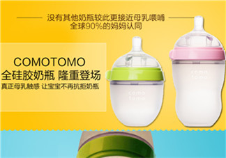 comotomo可么多么奶嘴好不好用？comotomo可么多么奶嘴怎么樣？