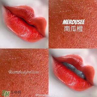 merousee米洛絲唇釉怎么樣？米洛絲唇釉備案了嗎？