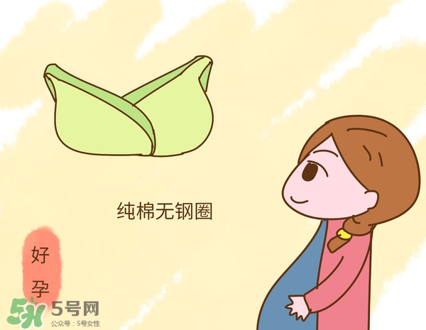 孕婦裝怎么選？孕婦裝怎么搭配好看？