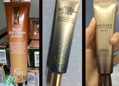 用眼霜長脂肪粒怎么辦？用眼霜長脂肪粒是怎么回事？