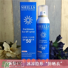 舒兒絲防曬噴霧多少錢？舒兒絲防曬噴霧怎么樣?
