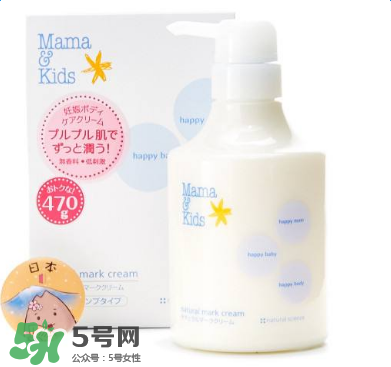 mamakids乳液怎么樣？mamakids乳液好用嗎？