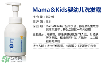 mamakids保質(zhì)期多久？mamakids保質(zhì)期怎么看？