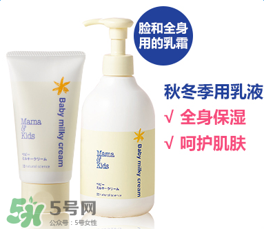 mamakids沐浴乳怎么樣？mamakids沐浴乳好用嗎？