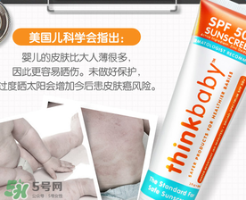Thinkbaby防曬霜怎么樣？Thinkbaby防曬霜好不好？