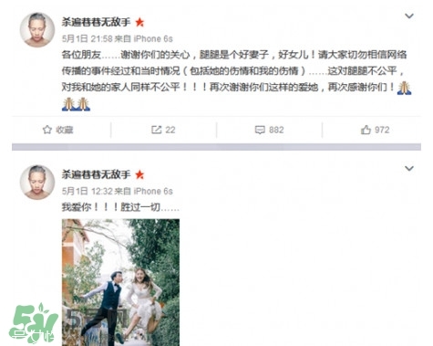 陳翔六點半腿腿死了是真的嗎？腿腿真名是誰