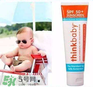 Thinkbaby防曬霜大人能用嗎？Thinkbaby防曬霜大人用效果好嗎？