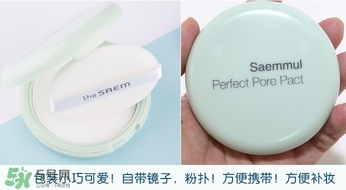 the saem得鮮散粉和悅詩風吟散粉哪個好？得鮮散粉和悅詩風吟對比