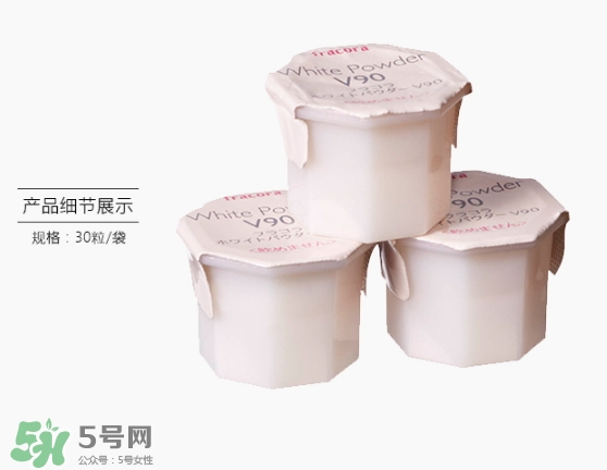 fracora維C美白粉多少錢(qián)？fracora維C美白粉日本專柜價(jià)格