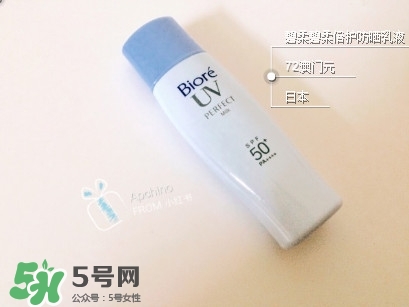 碧柔防曬乳液怎么樣？碧柔防曬乳液怎么用
