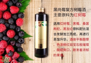 樹(shù)莓可以泡酒嗎？樹(shù)莓怎么泡酒？