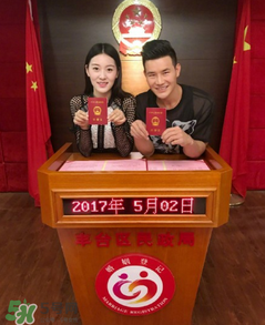 謝孟偉登記結婚 小兵張嘎謝孟偉老婆是誰？