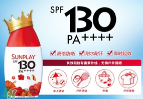 曼秀雷敦新碧防曬霜哪款好用？新碧防曬霜價格表
