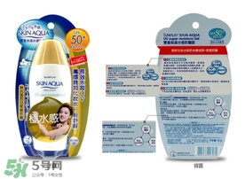 曼秀雷敦新碧防曬霜哪款好用？新碧防曬霜價格表