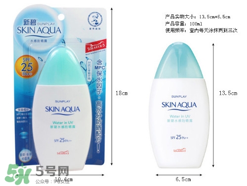 曼秀雷敦新碧防曬霜哪款好用？新碧防曬霜價格表