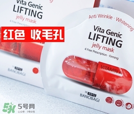 巴諾巴奇果凍面膜哪個顏色好？巴諾巴奇果凍面膜不同顏色功效
