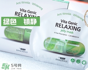 巴諾巴奇果凍面膜哪個顏色好？巴諾巴奇果凍面膜不同顏色功效