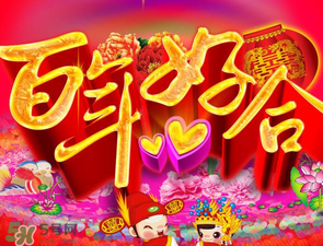 2017小滿結(jié)婚好嗎？2017年小滿能結(jié)婚嗎？