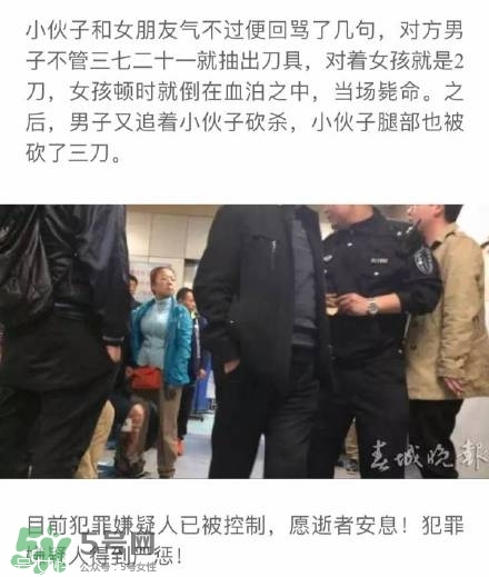 陳翔六點半腿腿死了是真的嗎？腿腿真名是誰