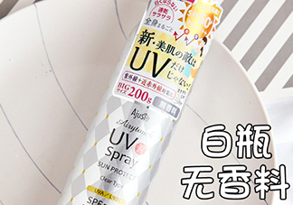 日本ajuste防曬噴霧怎么用？ajuste防曬噴霧可以噴臉嗎？