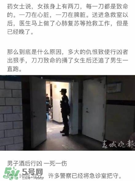 陳翔六點半腿腿死了是真的嗎？腿腿真名是誰