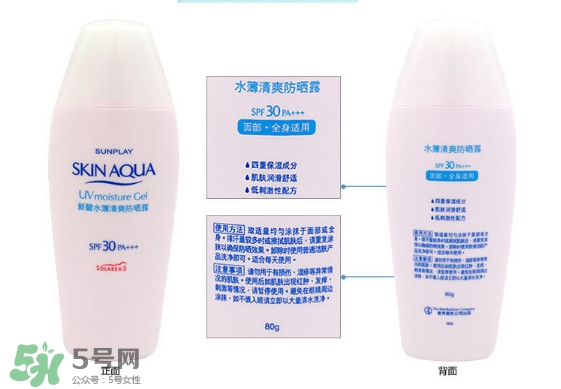 曼秀雷敦新碧防曬霜哪款好用？新碧防曬霜價格表