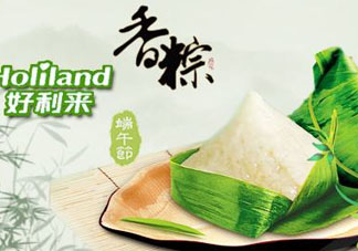 好利來粽子好吃嗎？好利來粽子哪種好吃？