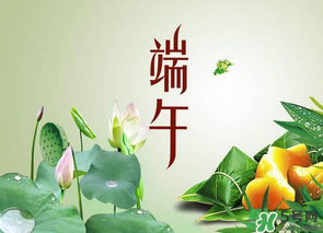 端午節(jié)為什么要插五端？端午節(jié)插五端的原因